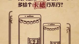 Huawei Honor 6 Plus primește un teaser plin de mere, aluzie la iPhone-uri