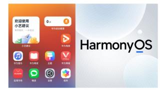 Huawei va lansa HarmonyOS NEXT în septembrie şi se inspiră de la Apple pentru distribuţia de apps