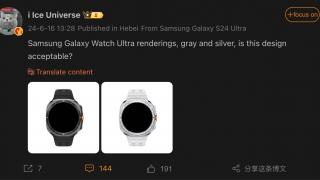 Samsung Galaxy Watch Ultra în noi imagini randate; Design pătrățos și carcasă din titan