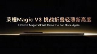 Honor Magic V3 promite o talie și mai subțire decât predecesorul său; Ar putea ajunge la doar 9 mm pliat