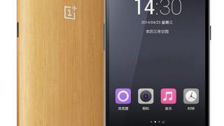 Ediția din bambus a lui OnePlus One disponibilă acum prin QuickMobile