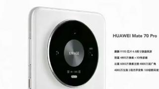 HUAWEI Mate 70 Pro apare într-o imagine nouă și vedem diferențele față de predecesor