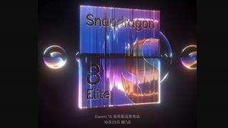 Xiaomi 15 se lansează oficial pe 23 octombrie, cu procesor Snapdragon 8 Elite