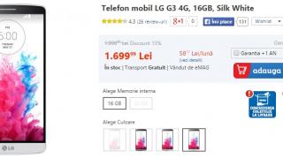 eMAG revine cu o nouă campanie de reduceri în perioada 10 - 16 martie; smartphone-uri și tablete cu prețuri foarte atractive