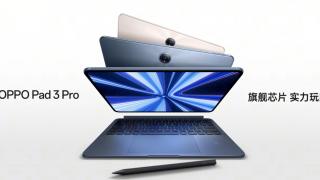 Oppo Pad 3 Pro apare în imagini promo, tabletă flagship ce nu schimbă prea mult design-ul de la predecesor