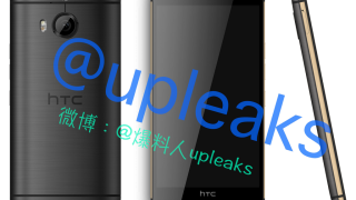 HTC One M9 Plus ajunge din nou pe web, sub formă de randări şi specificaţii
