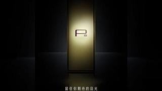 Prețul lui Huawei P8 este dezvăluit alături de noi imagini; aparent vom primi și un senzor de amprente integrat în butonul power