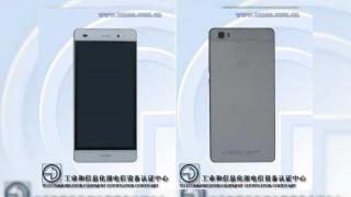 Huawei P8 Lite primește certificare din partea autorităților chineze TENAA