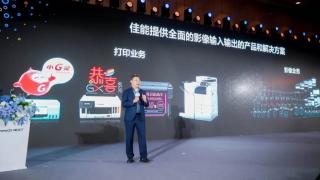 Huawei și Canon colaborează pentru un ecosistem de imprimare HarmonyOS