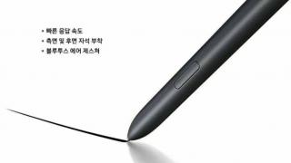Dezamăgire pentru fanii stylusului Samsung: S-Pen de la Galaxy S25 Ultra nu va avea Bluetooth