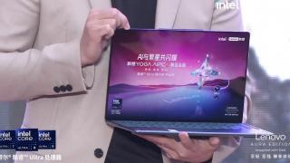 Lenovo lansează YOGA Air X AI Yuanqi Edition; Primul laptop din lume cu cameră sub ecran
