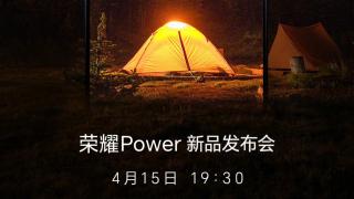 HONOR Power este smartphone-ul ce va avea baterie de 7800 mAh; Va fi prezentat oficial pe 15 aprilie în China