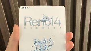 Seria OPPO Reno 14 sosește oficial pe 15 mai în China; Telefoanele aduc baterii mari, camere de 50 MP, încărcare la 80W