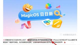Honor trece granița dintre Android și iOS; AI Connect permite transferuri directe între telefoane fără aplicații terțe