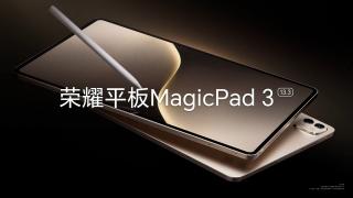 Honor MagicPad 3 primește teasere noi: ecran mare de 13.3 inch cu 165Hz refresh rate și baterie de 12450 mAh