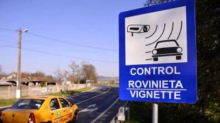Crește amenda pentru lipsa rovinietei și aproape se dublează tarifele; noile reguli intră în vigoare la 1 septembrie