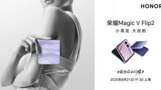 Honor Magic V Flip 2 vine pe 21 august; Noul pliabil cu clapetă apare în teasere oficiale, are ecran exterior mai mare și baterie generoasă