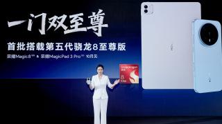 HONOR intră în joc serios cu AI-ul local; Magic8 și MagicPad3 Pro, primele cu Snapdragon 8 Elite Gen 5