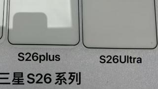 Galaxy S26 Ultra va schimba formatul de ecran faţă de predecesor; Protecţiile de ecran apar fotografiate