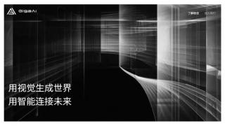 Huawei investeşte serios în GigaAI, cel mai promiţător startup AI şi de robotică din China