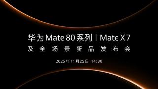 Și HUAWEI are un Pro Max pregătit de lansare! Mate 80 Pro Max vine pe 25 noiembrie, alături de Mate X7