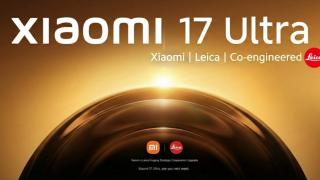 Xiaomi 17 Ultra marchează un nou capitol al parteneriatului cu Leica și aduce în premieră un teleobiectiv APO pe smartphone; Lansarea? Săptămâna viitoare