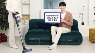 Samsung prezintă Jet Fit, cel mai uşor aspirator al său fără fir, sub 2 kilograme