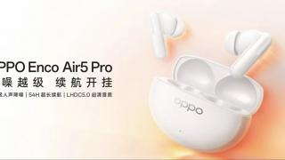 Căști OPPO de 200 lei cu autonomie de 54 de ore: Enco Air 5 Pro au ANC, LHDC 5.0, tocmai au debutat