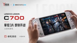 Lenovo Legion C700 schimbă rețeta handheld-ului: 556 de grame și gaming mutat în cloud