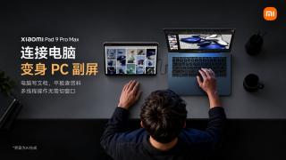 Xiaomi duce tableta de 13,3 inch spre teritoriu de laptop: HyperOS 4, TourBox și XRING O3