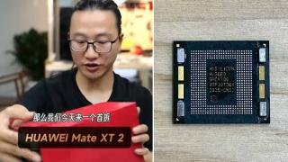 Kirin 9050 Pro a fost desfăcut: Huawei „împăturește” logica cipului, iar misteriosul 2035 apare din nou