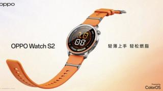 OPPO Watch S2 debutează pe 22 septembrie: design slim de 8,9 mm și mod „FatMax” pentru arderea grăsimilor
