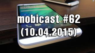 Mobicast 62 (Eastercast): podcast Mobilissimo.ro despre LG G4 şi teaserele sale, noi telefoane în teste şi Salonul Auto Bucureşti (Video)