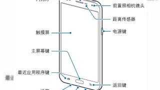 Samsung Galaxy J7 are parte de o scăpare, manualul său oficial ajunge pe web