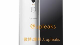 Lenovo Lemon X ar putea fi primul smartphone al companiei cu design realizat de Motorola