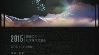 Huawei pregăteşte un anunţ legat de un nou procesor pentru data de 5 noiembrie; Kirin 950 ar putea debuta cu Huawei Mate 8