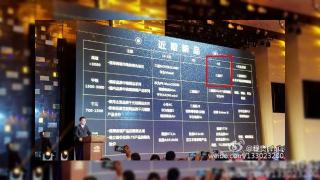Samsung Galaxy S7 ar urma să debuteze în luna martie a anului 2016, conform unei scăpări din partea operatorului China Mobile
