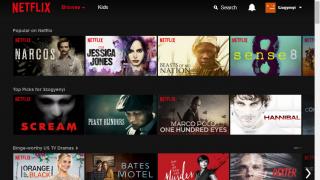 Netflix a ajuns în România; Te poţi abona acum de la 7.99 euro pe lună