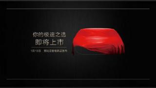 ZTE Nubia postează un teaser, ce pare să indice sosirea unui automobil, sau a unui telefon comparat cu o maşină de lux