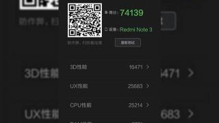 Procesorul MediaTek Helio X20 testat în benchmarkul AnTuTu, pare a fi puţin peste Exynos 7420