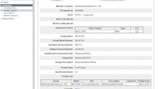 Samsung Galaxy J5 (2016) şi Galaxy J7 (2016) primesc certificarea Bluetooth SIG