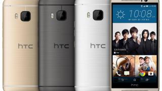 Alertă preţ bun: HTC One M9s costă acum doar 1.349 lei la Quickmobile.ro, după o reducere de peste 400 lei