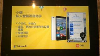 Xiaomi Mi Note în varianta cu Windows 10 Mobile se afișează într-un banner promoțional