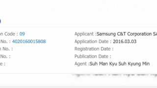Samsung înregistrează trademark-ul pentru Galaxy Club în Coreea de Sud; Ar putea fi un nou device sau serviciu