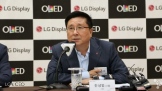 Noua linie de producţie LG pentru panouri OLED ce vor fi folosite şi de Apple se va deschide în 2018