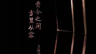 Gionee W909 va fi lansat oficial pe 29 martie; smartphone cu clapetă și dotări mid-range