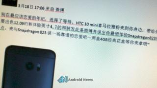 HTC 10 Mini ar urma să debuteze în septembrie, cu procesor Qualcomm Snapdragon 823 (Zvon)