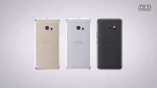 HTC 10 apare într-un clip promoţional cu iz oficial, scăpat pe web înainte de lansarea de mâine (Video)