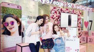 Samsung lansează o ediție de culoare roz pentru Galaxy S7 și S7 Edge