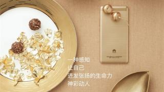 [UPDATE] - Huawei P9 Lite redenumit în ultimul moment în Huawei G9? Telefonul va fi lansat peste două zile pe data de 4 mai